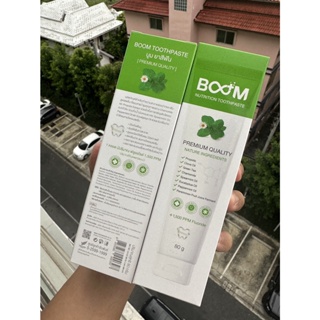 บูมยาสีฟัน สมุนไพรเนื้อเจล Boom Nutrition Toothpaste