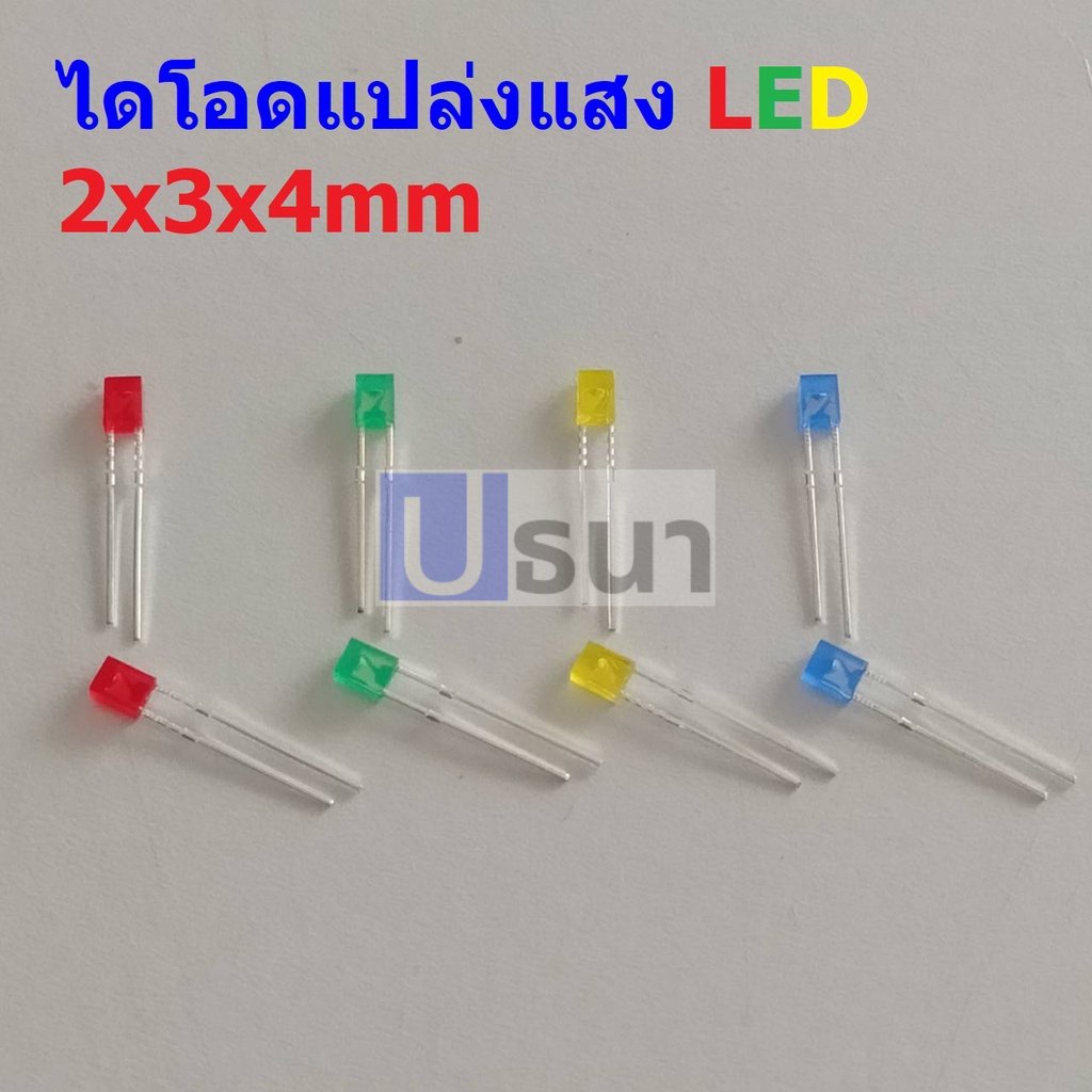 (5 ตัว) หลอด ไฟ ไดโอด แปล่งแสง LED Diode Light Emiting Diode แดง เขียว เหลือง น้ำเงิน ขาว 2x3x4mm #LED 234