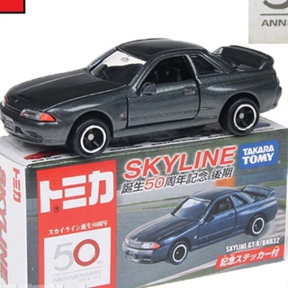 Nissan Skyline GT-R / BCNR32 (Tomica)