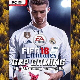 [PC GAME] แผ่นเกมส์ FIFA 18 Super Deluxe Edition PC