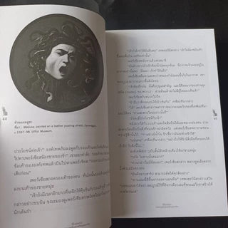 💥💥💥สารคดีเมืองโบราณ/เล่าขานตำนานวีรบุรุษกรีก/ HEROES/Stephen Fry