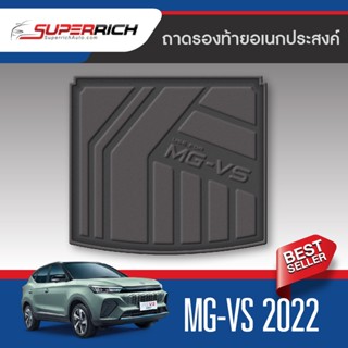 ถาดท้ายรถ MG VS 2022 5ประตู  ถาดวางของท้ายรถ ตรงรุ่น  ปูพื้นสัมภาระ เอนกประสงค์ กันฝุ่น  ประดับยนต์ ชุดแต่ง ชุดตกแต่งรถย