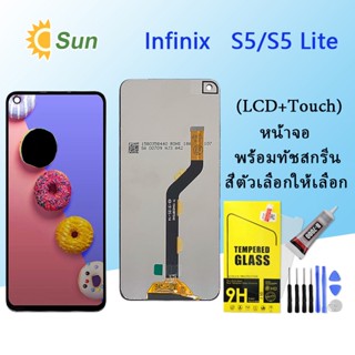 หน้าจอ Lcd Infinix S5/S5 Lite จอชุด จอพร้อมทัชสกรีน จอ+ทัช Lcd Display อะไหล่มือถือ หน้าจอ