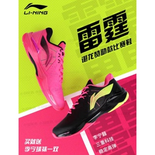 🆕️(🙋‍♂️Pre-order)Li-Ning badminton shoes LT-01 Professional