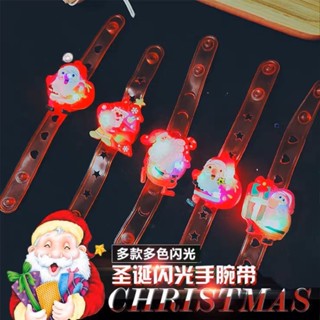 [พร้อมส่ง] ข้อมือไฟคริสมาสต์เด็ก Christmas 🎄