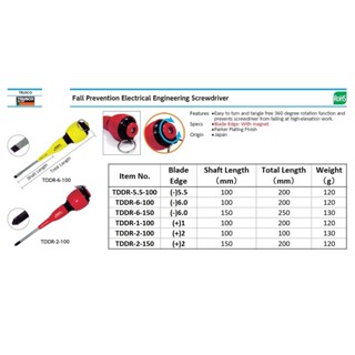 TRUSCO รุ่น TDDR ไขควงแฉก ไขควงแบน ไขควงกันไฟ จำนวน 1ชิ้น