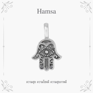 Moress Hamsa Pendant บีทเงินแท้