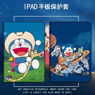 cowboy Doraemon เคสไอแพด air 2 3 4 5 pro 10.2 11 mini 1/2/3/4/5/6 2020 2022 pro 11 เคส gen 7 8 gen 9 case pen slot cover