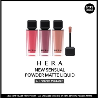 (ของแท้/พร้อมส่ง) Hera HERA HERA NEW SENSUAL POWDER MATTE LIQUID (12 สี) 5 กรัม