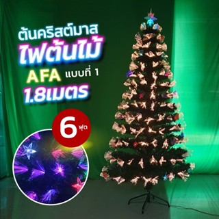 🎄🎉ต้นคริสมาสพร้อมไฟ ขนาด 90 cm. / 120 cm. / 150 cm. / 180 cm. ต้นไม้ปลอม ต้นคริสมาสปลอมมีไฟLED