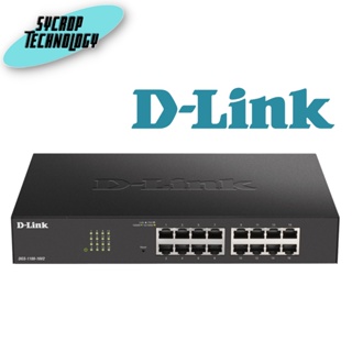 สวิตช์ D-Link DGS-1100-16V2 16-Port Gigabit Smart Managed Switch ประกันศูนย์ เช็คสินค้าก่อนสั่งซื้อ