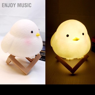 BEnjoy โคมไฟกลางคืน Led ซิลิโคน ลายการ์ตูนสัตว์น่ารัก สําหรับห้องนอนเด็ก