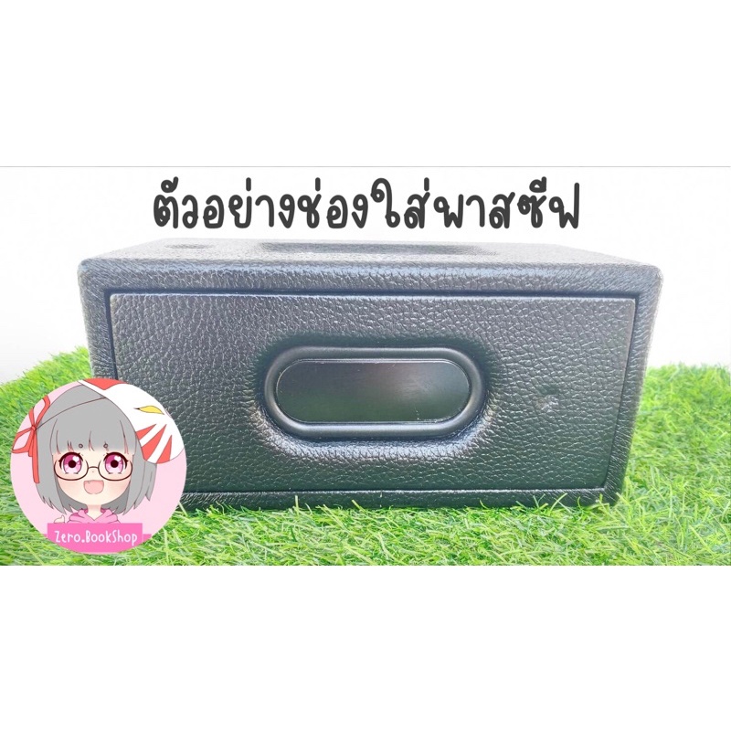 ((เซตแพ็คคู่))ตู้ลำโพง 2 นิ้ว, 2.5 นิ้ว, 1.75 นิ้ว DIY พาสซีฟ 98*47 mm (ตู้ลำโพงหุ้มหนัง+พาสซีฟ)