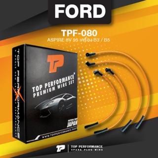 (ประกัน 3 เดือน) สายหัวเทียน FORD - ASPIRE 8V 95 เครื่อง B3 / B5 - TPF-080 - TOP PERFORMANCE MADE IN JAPAN - สายคอยล์...