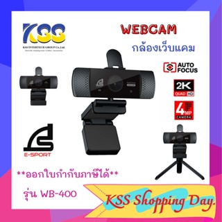 Signo 2K Quad HD Stream Webcam ZOOMER WB-400 (กล้องเว็บแคมความละเอียดสูง)✅