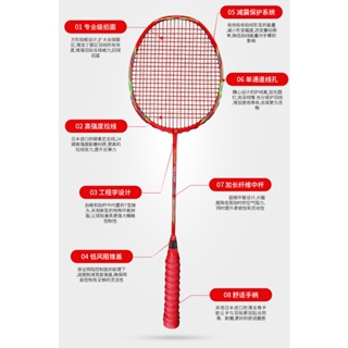 2 PCS Full Carbon Fiber Ultralight Badminton Racket Set Training Sports Equipment Professional Offensive Padel 4U Racket #9