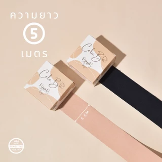 Cele.B เทปจัดทรงหน้าอก Boobtape เทปแปะหน้าอก เทปแปะนม เทปแปะยกกระชับหน้าอก