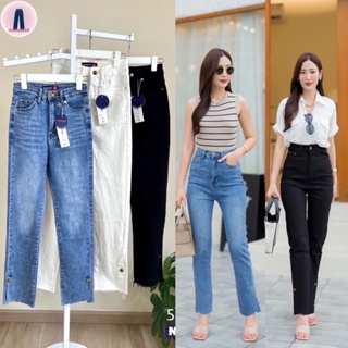 𝐍𝐢𝐧𝐚 𝐣𝐞𝐚𝐧𝐬 (S-3XL) กางเกงยีนส์เอวสูงผ้ายืดเยอะทรงสวยเก็บทรง ปลายขาตัดแต่งกระดุมทอง #5663