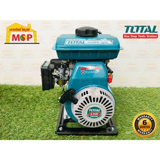 Total ปั๊มสูบน้ำเครื่องยนต์ 1.5" TP3151 เบนซิน 2.5HP