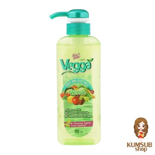 เวจก้า น้ำยาล้างผักและผลไม้ Vegga by Kings Stella ขนาด 500 ml