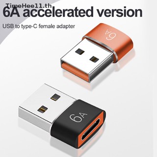 Timehee อะแดปเตอร์แปลงสายเคเบิลข้อมูล Type C เป็น USB 3.0 OTG ชาร์จเร็ว PD USB C ตัวเมีย เป็น USB ตัวผู้