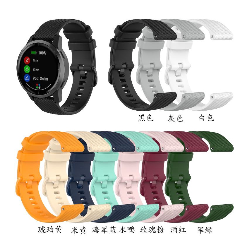 สาย Garmin ขนาด 18 20 22mm สายซิลิโคนสำหรับนาฬิกา Garmin 255 245 645 vivoactive3/4/4s Venu2/2S/sq พร้อมส่งไวทุกวันจากไทย