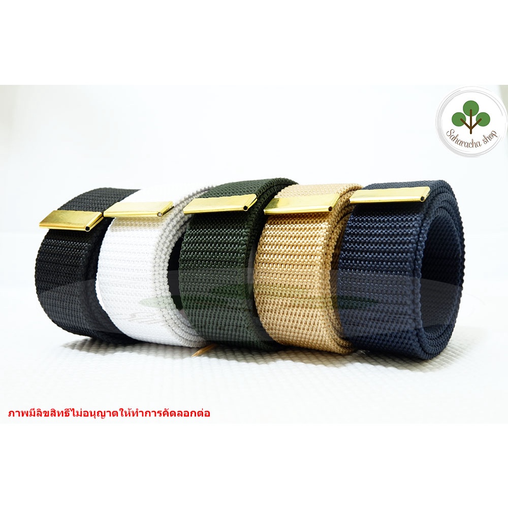 สายเข็มขัดไนลอน ตอกหางทองเหลืองสำหรับหัวเข็มขัดแบบมีฟันล็อคมี5สีให้เลือกซื้อ