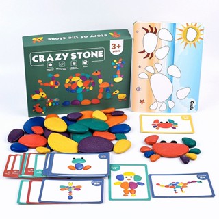 Crazy Stone หินสายรุ้งซ้อน ฝึกบาลานซ์ สร้างเสริมจินตนาการ