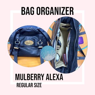 ที่จัดระเบียบกระเป๋า Mulberry ALEXA regular size