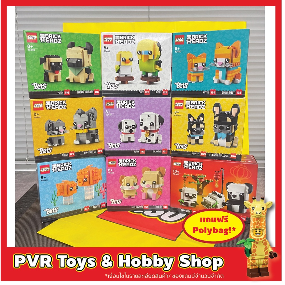 Lego® 40440 40441 40442 40443 40479 40482 40543 40544 40466 Brickheadz Pets เลโก้ ของแท้ มือหนึ่ง พร้อมจัดส่ง