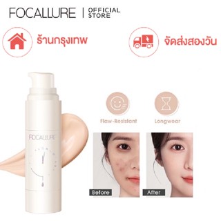 【จัดส่งสองวัน】Focallure ร้านกรุงเทพ รองพื้นแบบกันน้ำ ปกปิด ติดทน 24 ชั่วโมง สูตรปราศจากน้ำมัน