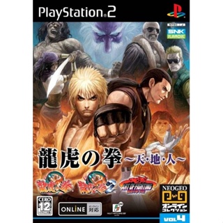 Rumble Roses (Europe) PS2 แผ่นเกมps2 แผ่นไรท์ เกมเพทู