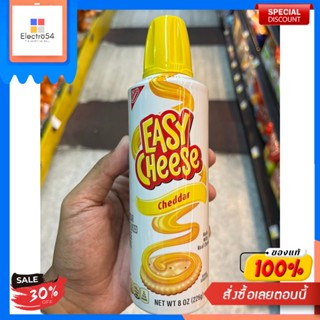 อีซี่ ชีส เชดดาร์(เนยแข็งชนิดเนมชีส) ตรา นาบิสโก้ 226 กรัมFromage Cheddar Facile (Nom Fromage) Marque Nabisco 226 g.