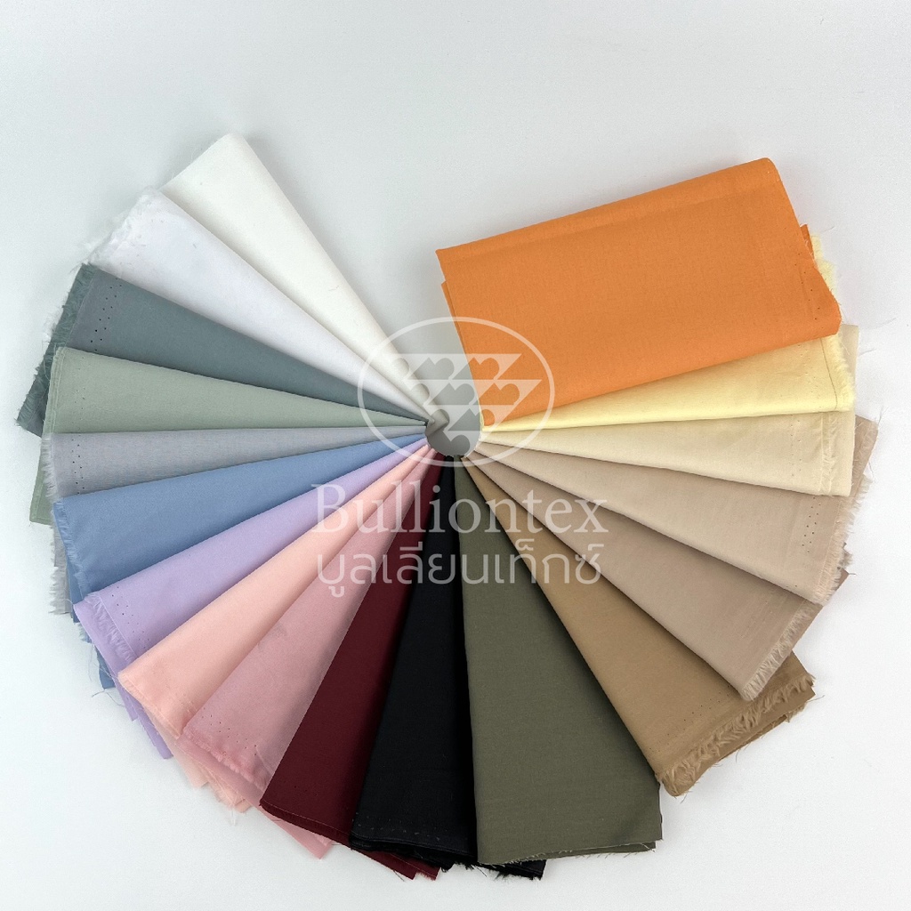 ผ้าคอตตอน วอช Cotton Wash ผ้าเนื้อแน่น เนียน ไม่ระคายเคืองผิว มินิมอล ขนาด 1 หลา พร้อมส่ง - รูปที่ 7