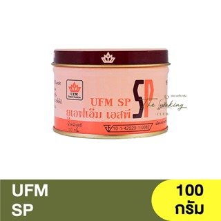 ยูเอฟเอ็ม เอสพี 100 กรัม UFM SP 100 g