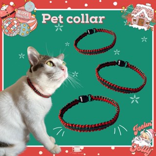 ปลอกคอสัตว์เลี้ยง ธีมคริสต์มาสChristmas 🎄🎁🐈🐩 เชือกถัก แฮนด์เมด พร้อมส่ง