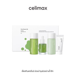 Celimax The Real Noni Starter Kit เซลลีแมกซ์ เช็ตสกินแคร์โนนิ ช่วยเติมสารอาหารให้ผิว ชะลอริ้วรอย เติมเต็มความชุ่มชื่น