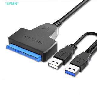 Epmn&gt; อะแดปเตอร์สายเคเบิล SATA เป็น USB 3.0 2.0 UP เป็น 6 Gbps 7+15 22 pin สําหรับฮาร์ดไดรฟ์ภายนอก SSD HDD SATA III SATA 3 ใหม่