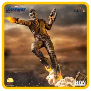 Iron Studios Star Lord: Avengers Endgame BDS 1/10Scale Statue