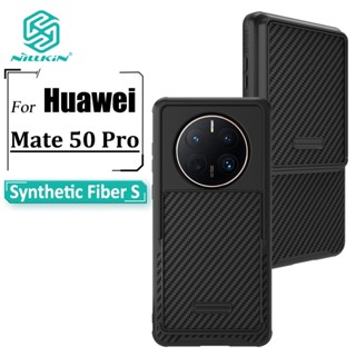 Nillkin เคสโทรศัพท์ คาร์บอนไฟเบอร์ S Huawei Mate 50 Pro เคสโทรศัพท์ บางเฉียบ สไตล์ธุรกิจ กันกระแทก ป้องกัน ฝาหลัง