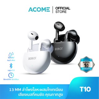 ACOME Flybuds TWS T10 หูฟังบลูทูธ 5.3 หูฟัง Earbuds ตัดเสียงรบกวน Wireless TWS บลูทูธไร้สาย เสียงดี กันน้ำกันเหงื่อ IPX4