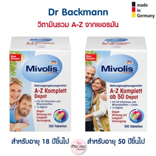 Mivolis วิตามินรวม A-Z สำหรับผู้ใหญ่วัย 50+ Mivolis A-Z Komplett Depot ab 50 จากเยอรมัน