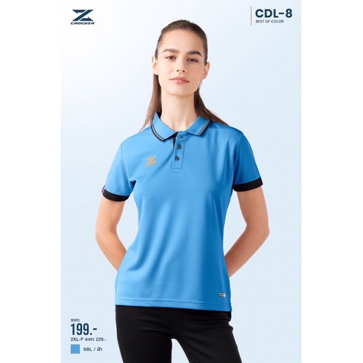 เสื้อโปโล Polo กีฬาคอปก CAENZA/CDL-8 (หญิง)