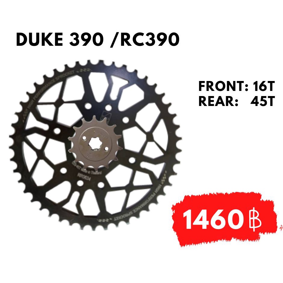 สเตอร์สำหรับ KTM Duke 390/RC 390