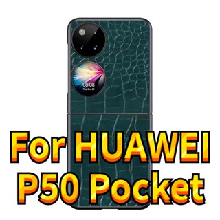 เคสโทรศัพท์มือถือ TPU แบบนิ่ม ลายหนังจระเข้ แบบพับได้ บางพิเศษ สําหรับ HUAWEI P50