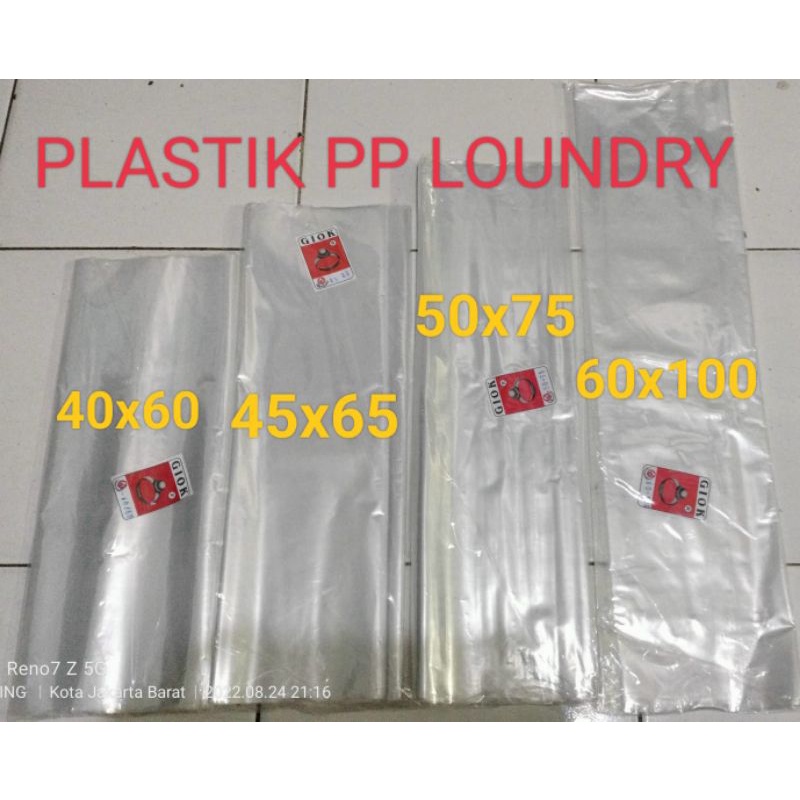 ถุงซักผ้าพลาสติกใส PP ขนาด 25x35 30x45 35x50 40x60 45x65 50x75 60x100