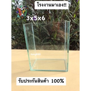 โหลปลากัด 3x5x6 นิ้ว กระจกหนา 3 มิลพร้อมส่ง มีทั้งกาวใส-กาวดำ