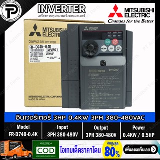 Mitsubishi FR-D740-0.4K Inverter 0.4KW 0.5HP Input 3-Phase 380-480VAC Output 3-Phase 380-480VAC 0.2-400Hz D700 Series...