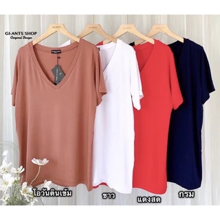 เสื้อยืดคอวีโอเวอร์ไซด์ style zara เสื้อแฟชั่นผู้หญิง(โรงงานไทย)