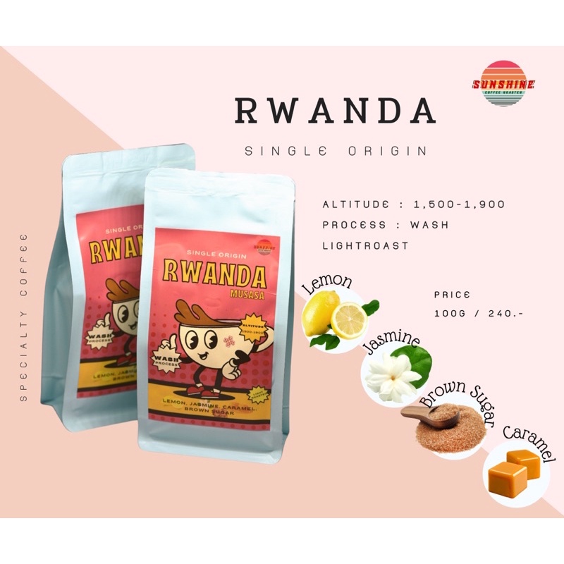 RWANDAเมล็ดกาแฟคั่วอ่อน
